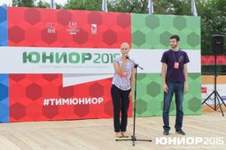 В Красноярском крае стартовал проект Территория инициативной молодёжи «Юниор»